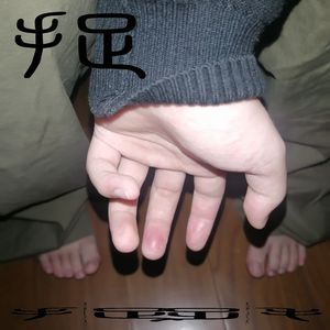 有栖花绯无码中出在线观看
